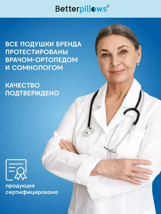 SunnySmile Ортопедическая подушка с эффектом памяти, белый, фото 7