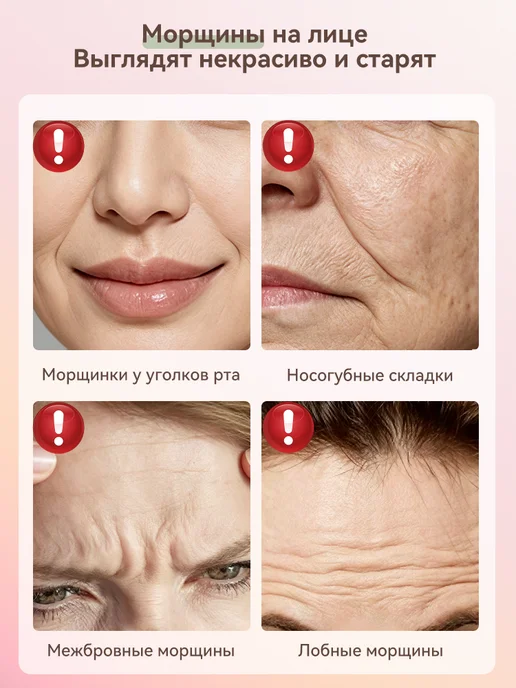 Ephlics 8X мощный Патчи для лица от морщин и носогубных складок, вариант, фото 2
