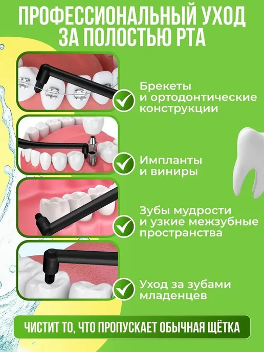 Монопучковая щетка для гигиены полости рта, 2 шт, 2 шт, фото 4