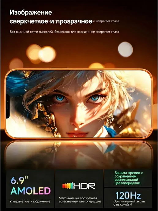 Смартфон Pro Max Iphome 17 Pro Max 12/1024 ГБ, оранжевый, фото 4
