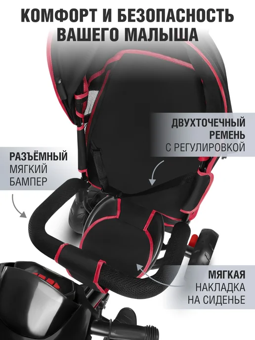 City-Ride Велосипед детский трехколесный с ручкой CITYRIDE с фарой, вариант, фото 3