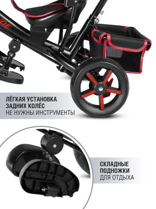 City-Ride Велосипед детский трехколесный с ручкой CITYRIDE с фарой, вариант, фото 5