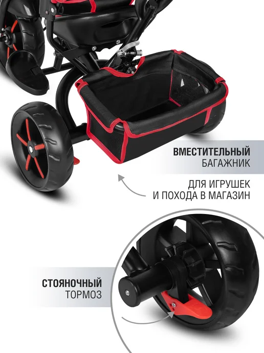 City-Ride Велосипед детский трехколесный с ручкой CITYRIDE с фарой, вариант, фото 6