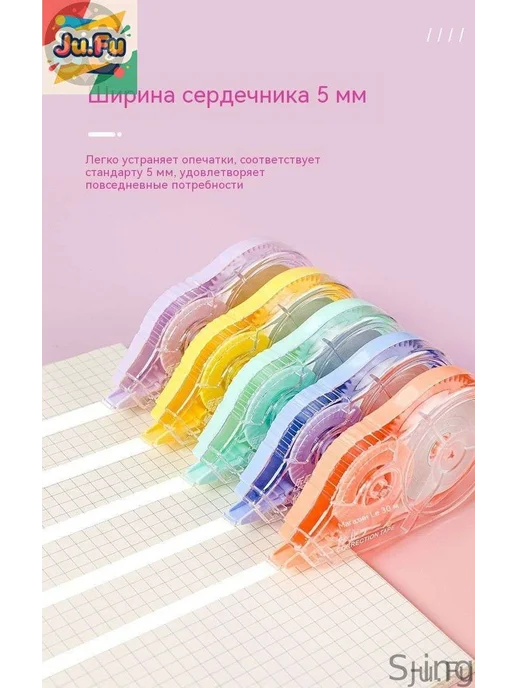 Корректор-лента роллер, 40 м, белый, 5 шт, 40 м, 5 шт, фото 2