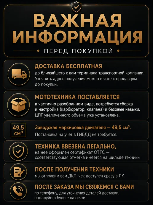 ТЕХНОМОТОРФ Мопед KAGAMI Grey 49 (125) см3, бензиновый, черный, фото 3