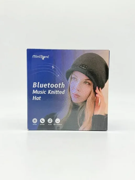 ЖК88 Шапка с Bluetooth наушниками беспроводная, серый, фото 2