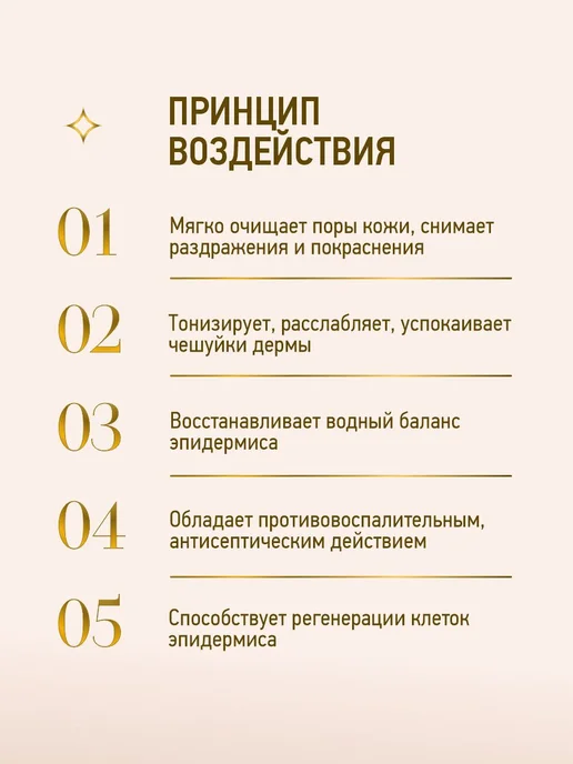 Спрей гидролат лаванды восстанавливающий 100 и, вариант, фото 4