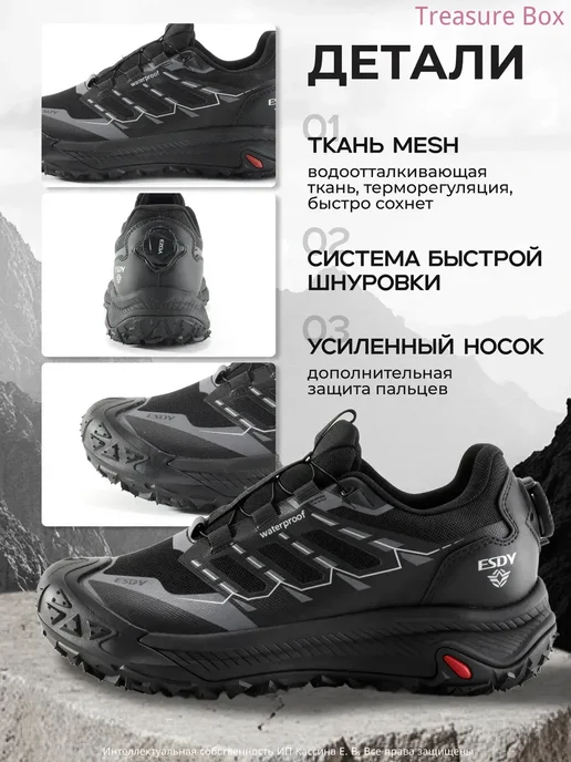 Кроссовки треккинговые демисезонные для походов и охоты, черный, фото 2