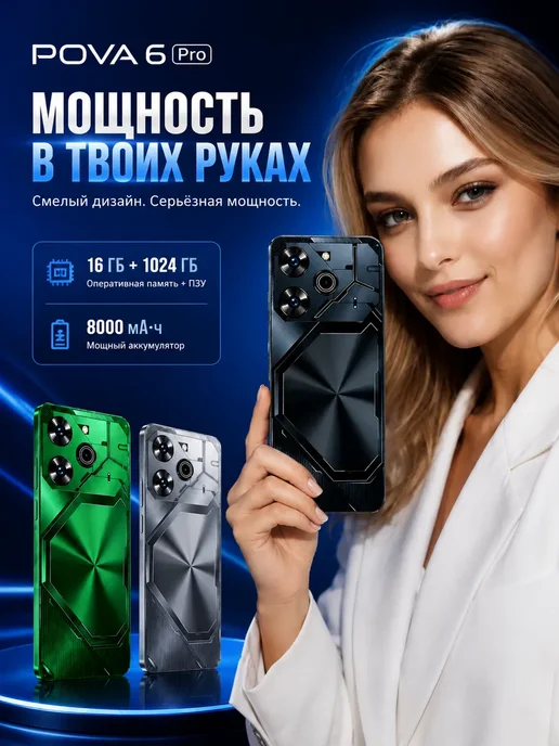 Смартфон TECNO 1 6/1024 ГБ, белый, фото 2