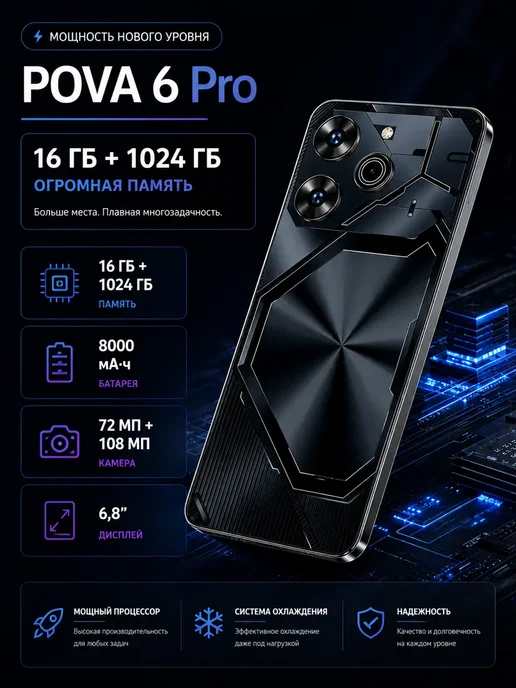 Смартфон TECNO 1 6/1024 ГБ, белый, фото 3