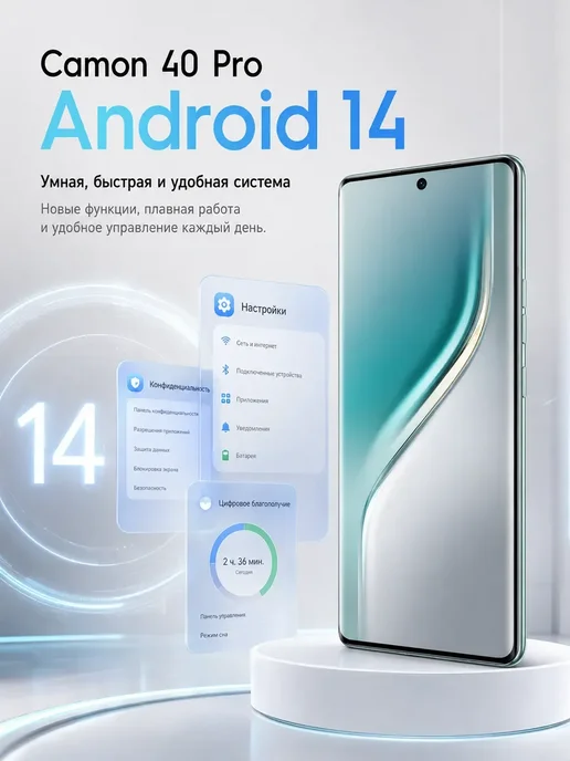 Смартфон TECNO 1 6/1024 ГБ, синий, фото 2