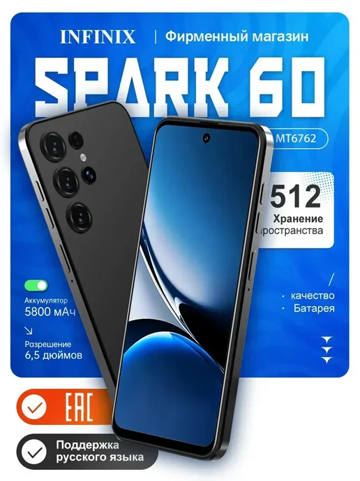 Смартфон TECNO 1 12/1024 ГБ, фиолетовый, фото 2