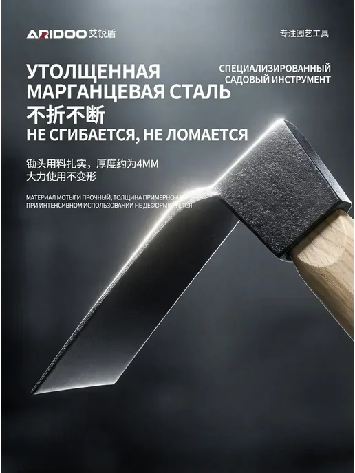 Тяпка малая с берёзовым черенком, коричневый, фото 2
