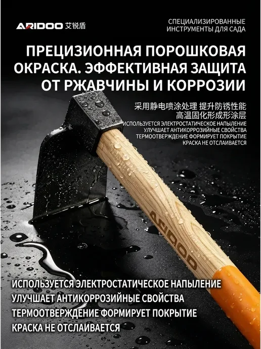 Тяпка малая с берёзовым черенком, коричневый, фото 3