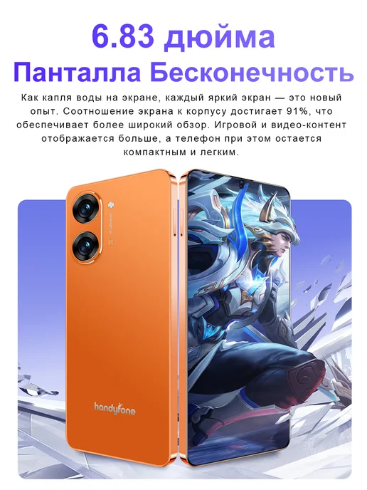 Смартфон Pro Max Poca X8 Pro Max 16/1024 ГБ, черный, фото 4