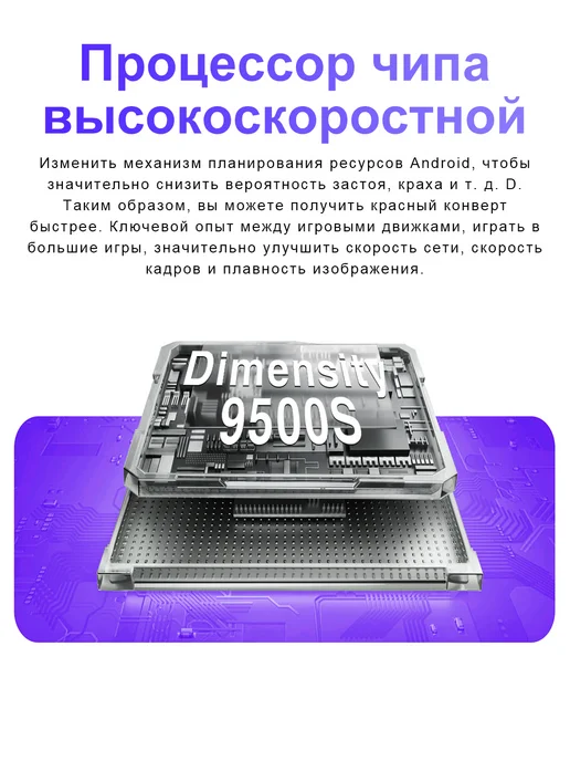 Смартфон Pro Max Poca X8 Pro Max 16/1024 ГБ, черный, фото 5