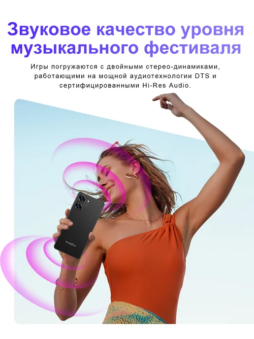 Смартфон Pro Max Poca X8 Pro Max 16/1024 ГБ, черный, фото 7