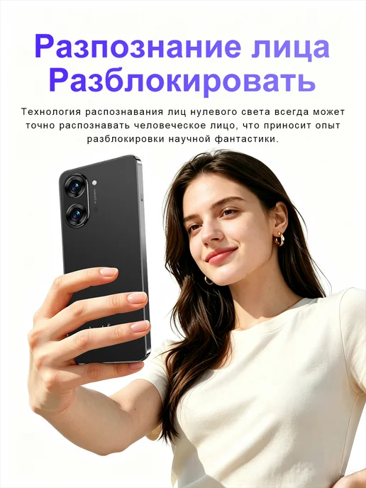 Смартфон Pro Max Poca X8 Pro Max 16/1024 ГБ, черный, фото 8