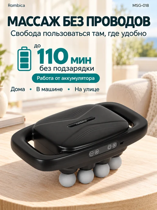 Rombica Массажер для шеи MSG-018, перкусcионный, черный, фото 2