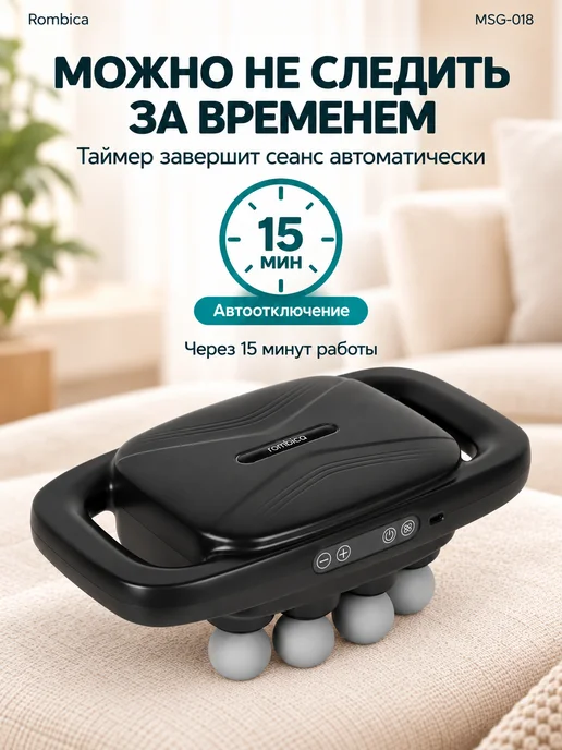 Rombica Массажер для шеи MSG-018, перкусcионный, черный, фото 6