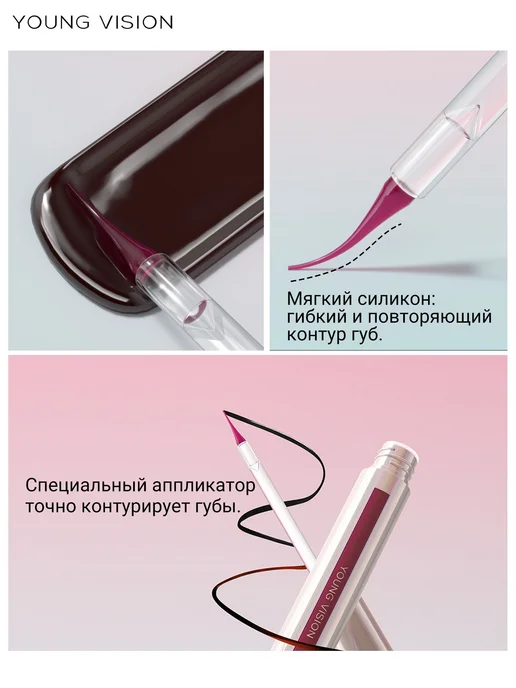 Тинт пленка для губ, не смазывается, не прилипает, вариант, фото 2