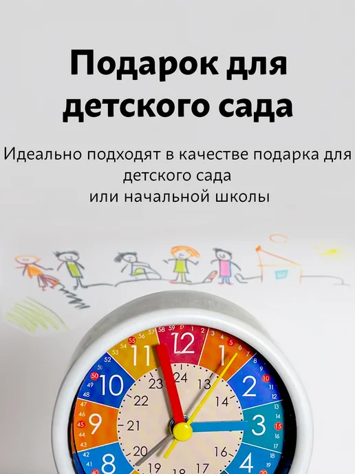 Часы настольные детские, вариант, фото 4