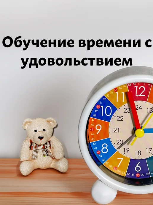 Часы настольные детские, вариант, фото 5
