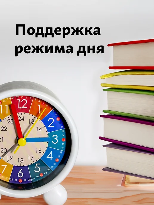 Часы настольные детские, вариант, фото 6