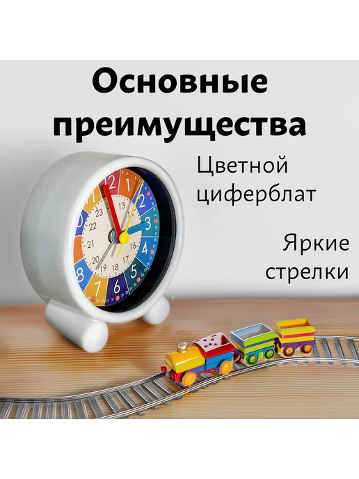 Часы настольные детские, вариант, фото 8