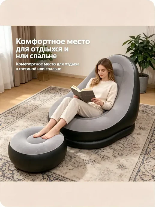 Надувное кресло с пуфом диван-мешок, серый, фото 3