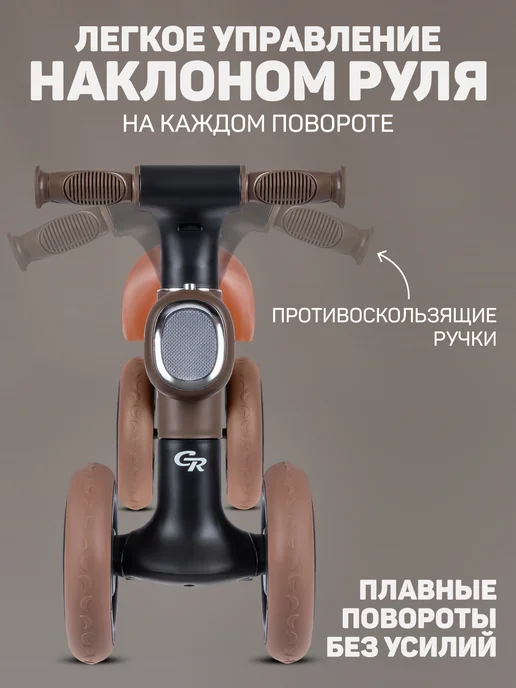 City-Ride Беговел детский Музыкальный с подсветкой, вариант, фото 4