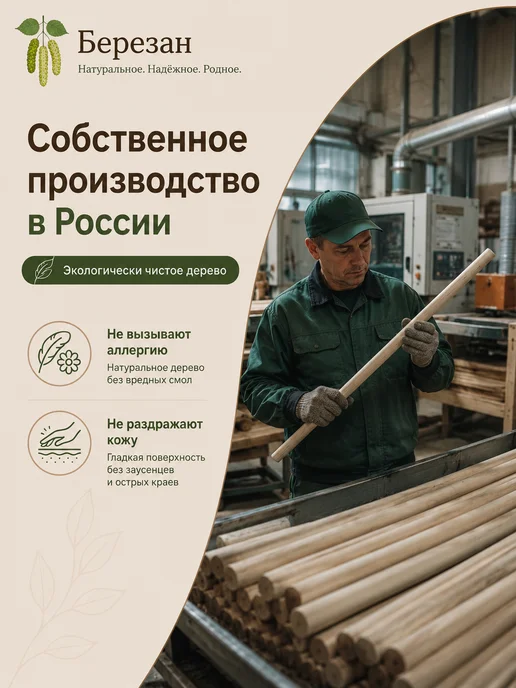 Ручка-кнопка дверная деревянная 60 мм без покрытия, бежевый, фото 7