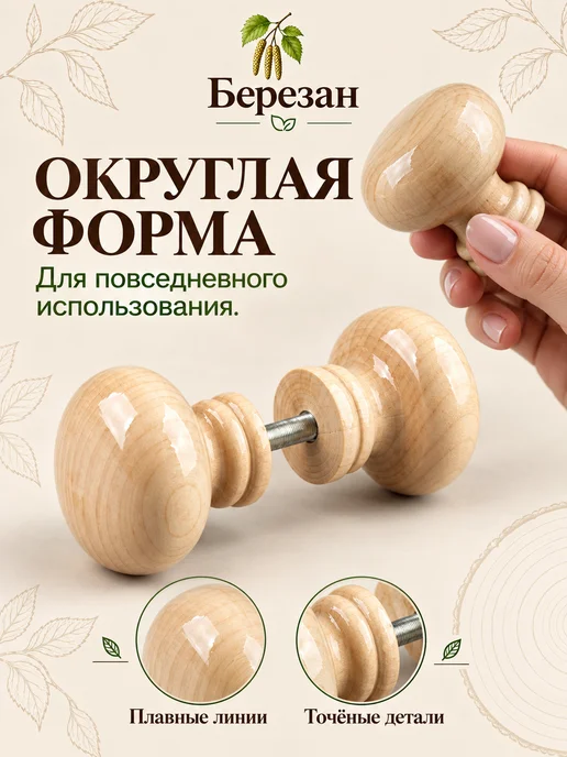 Ручка-кнопка дверная деревянная 60 мм без покрытия, светлый, фото 4