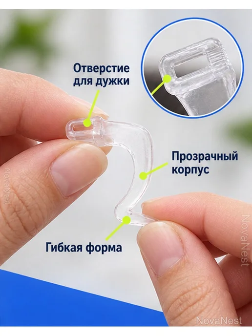 Силиконовые фиксаторы для очков, прозрачные, 5 пар, прозрачный, фото 3