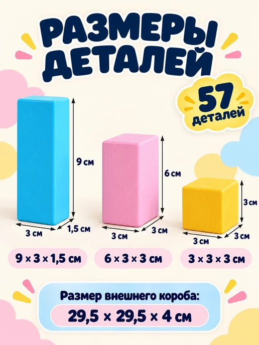 Деревянный конструктор кубики детский пазл для малышей, синий, фото 2