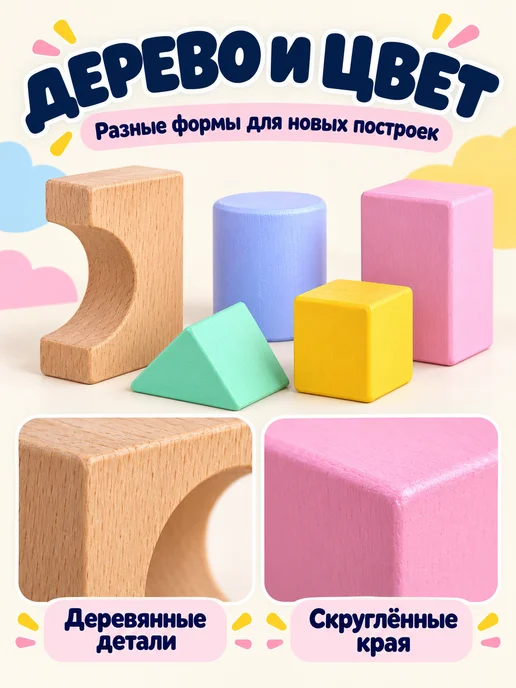 Деревянный конструктор кубики детский пазл для малышей, синий, фото 3