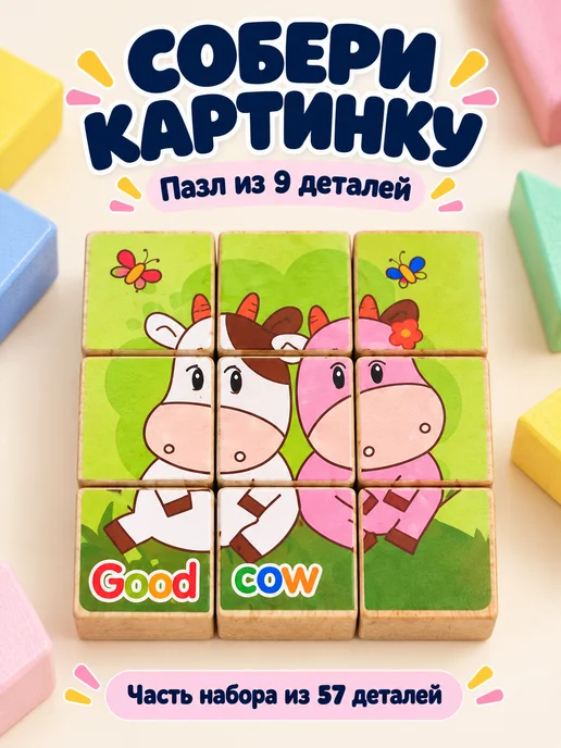 Деревянный конструктор кубики детский пазл для малышей, синий, фото 4