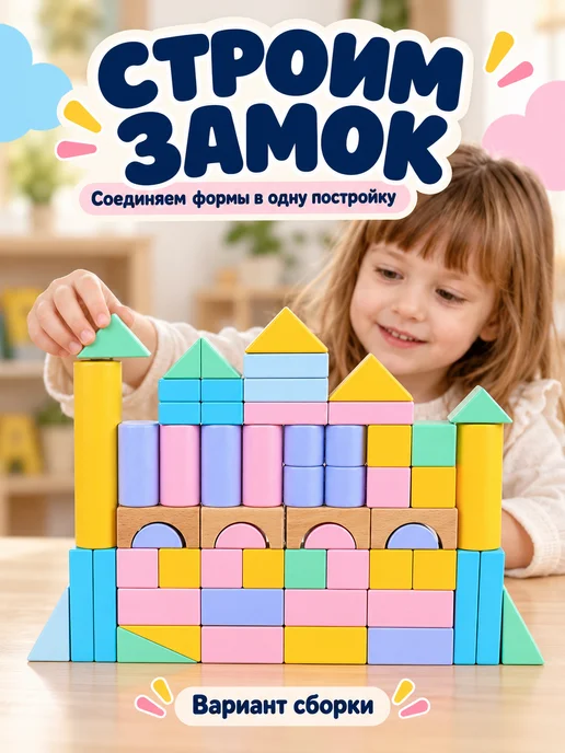 Деревянный конструктор кубики детский пазл для малышей, синий, фото 5