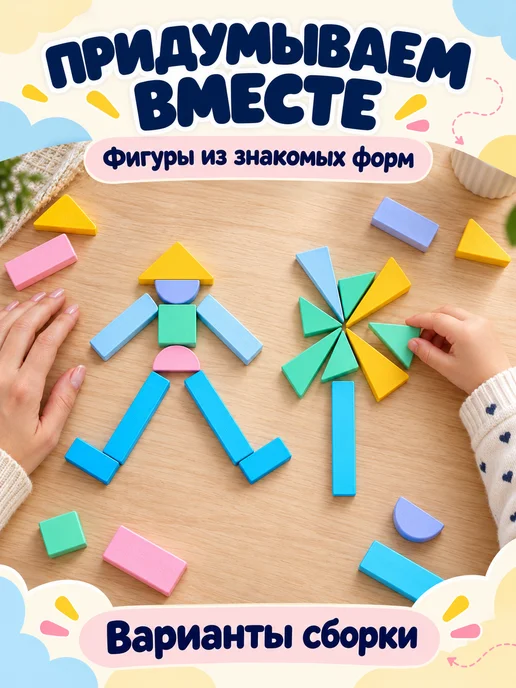 Деревянный конструктор кубики детский пазл для малышей, синий, фото 6
