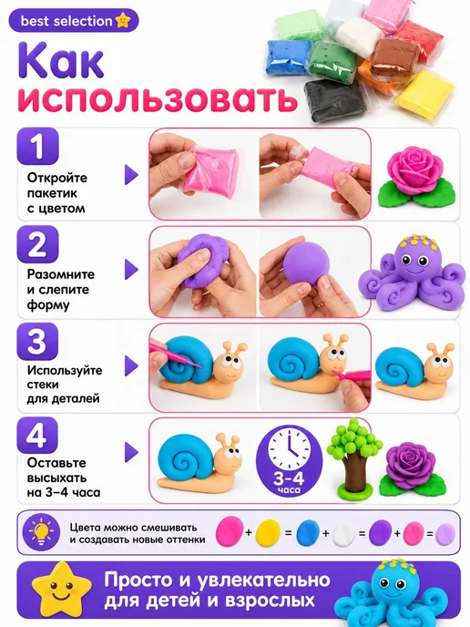 Легкий пластилин, 252 шт, 36 цветов, 252 шт, 36 цв., фото 3