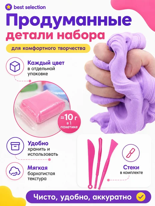 Легкий пластилин, 252 шт, 36 цветов, 252 шт, 36 цв., фото 4