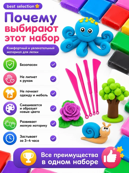 Легкий пластилин, 252 шт, 36 цветов, 252 шт, 36 цв., фото 5