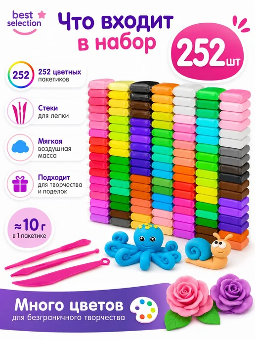 Легкий пластилин, 252 шт, 36 цветов, 252 шт, 36 цв., фото 6