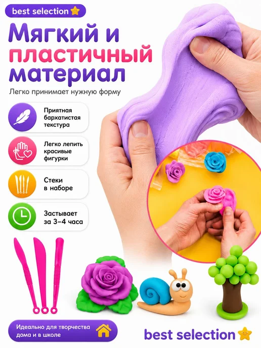Легкий пластилин, 252 шт, 36 цветов, 252 шт, 36 цв., фото 7