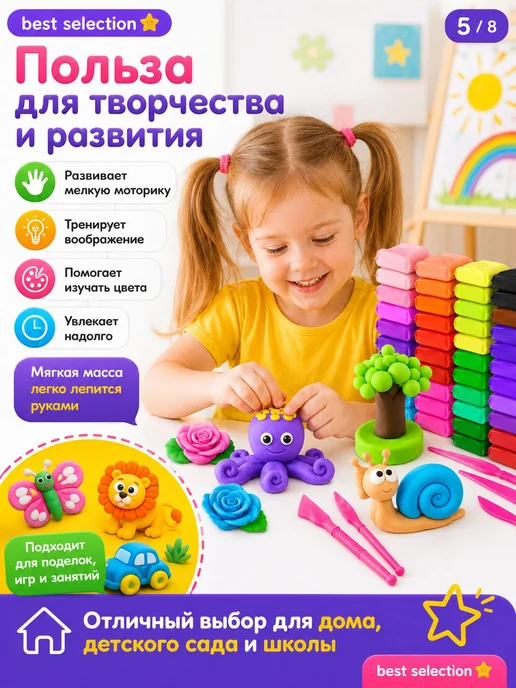 Легкий пластилин, 252 шт, 36 цветов, 252 шт, 36 цв., фото 8