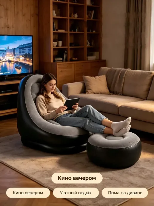 Надувной диван для дома и кемпинга, черный, фото 4