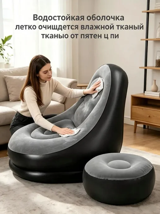 Надувной диван для дома и кемпинга, черный, фото 7