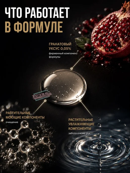LION Chamgreen Жидкое Средство для мытья детской посуды, и, вариант, фото 6