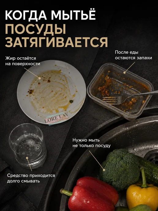 LION Chamgreen Жидкое Средство для мытья детской посуды, и, вариант, фото 2