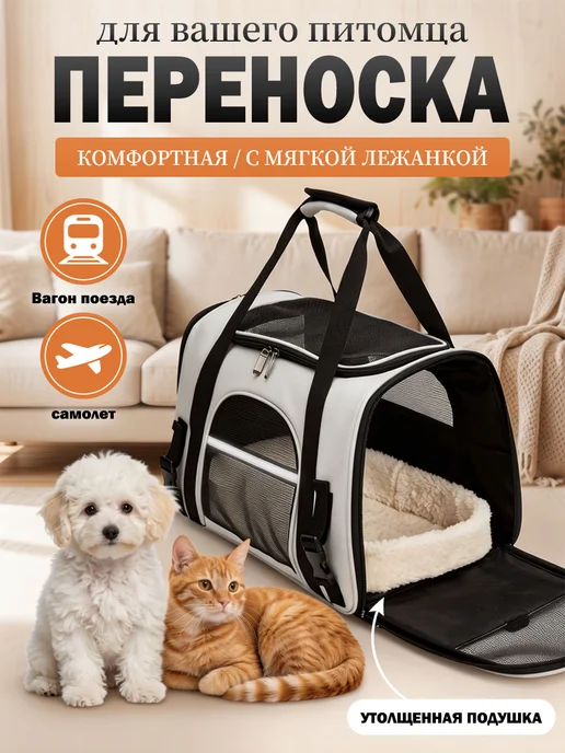 XINEST Сумка переноска рюкзак для кошек и собак, вариант